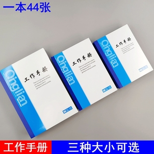 青联加厚工作手册迷你小本子口袋本随身携带商务笔记本记工本64开