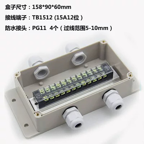 电源电缆端子接线盒穿线盒