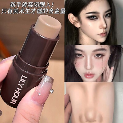 LILY HOUR光泽贵气眼影棒眼头提亮截断妆多色珠光闪片眼影高光棒