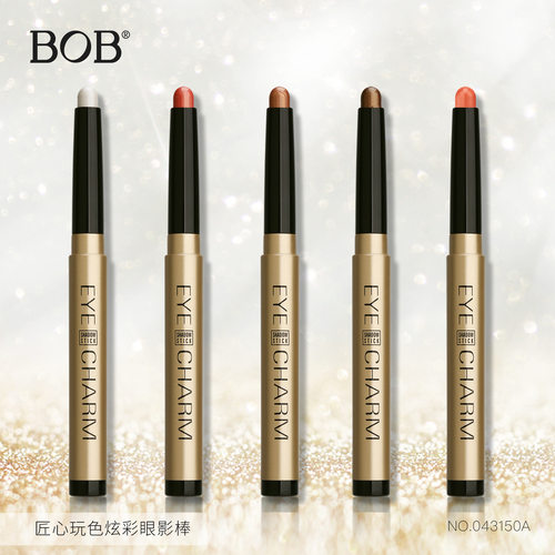 BOB懒人眼妆高光眼影笔双头眼影棒女珠光细闪不晕染化妆品