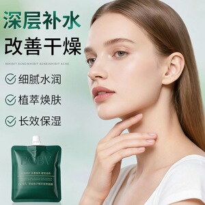 bobv萃金鱼子精华琼贵面膜盈润补水保湿透亮鲟鱼子胶原精厂家