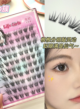 Life Girls野生狐系斜飞免胶假睫毛上镜灵动卷翘浓密跨境美妆
