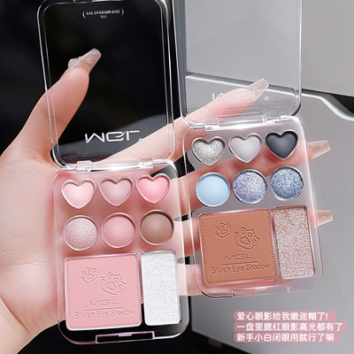 MGL八色爱心眼影盘韩系甜妹珠光哑光细闪修容腮红大地学生平价眼