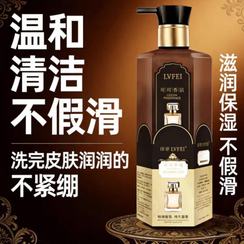 律菲COCO香氛香水氨基酸沐浴露持久留香柔顺丝滑沐浴露