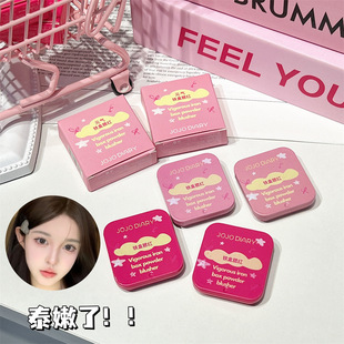 久久日记小铁盒腮红粉质细腻自然百搭胭脂显白学生彩妆平价跨境