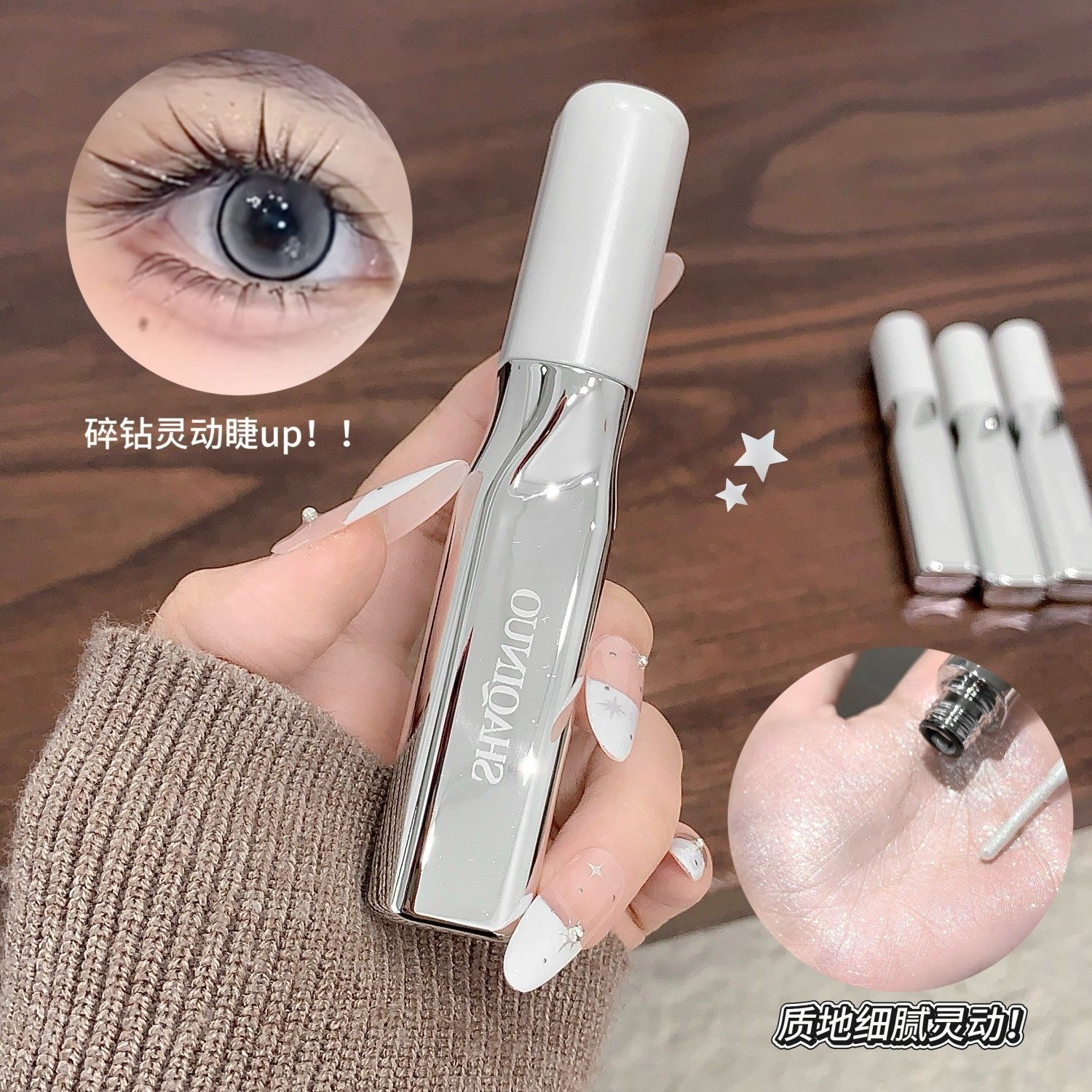 莎琪诺钻光闪亮轻盈睫毛膏碎钻闪耀仙女泪防水防汗舞台妆跨境美妆,彩妆/香水/美妆工具,睫毛膏,淘宝优惠券,粉丝福利购,淘宝优惠卷