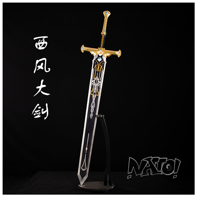 natto原神武器树脂材质cos道具