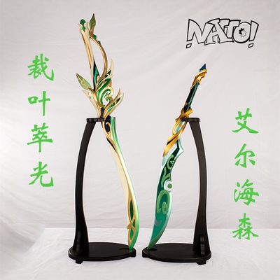 natto原神武器树脂材质cos道具