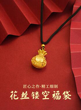 新款花丝镂空福袋吊坠项链男女饰品精致仿金款式可调节纳福链