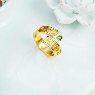 国潮越南沙金戒指宫廷风古法镶锆立体吉言开口指环女民族风首饰品
