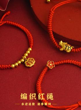 新款红绳手链可调节抽拉