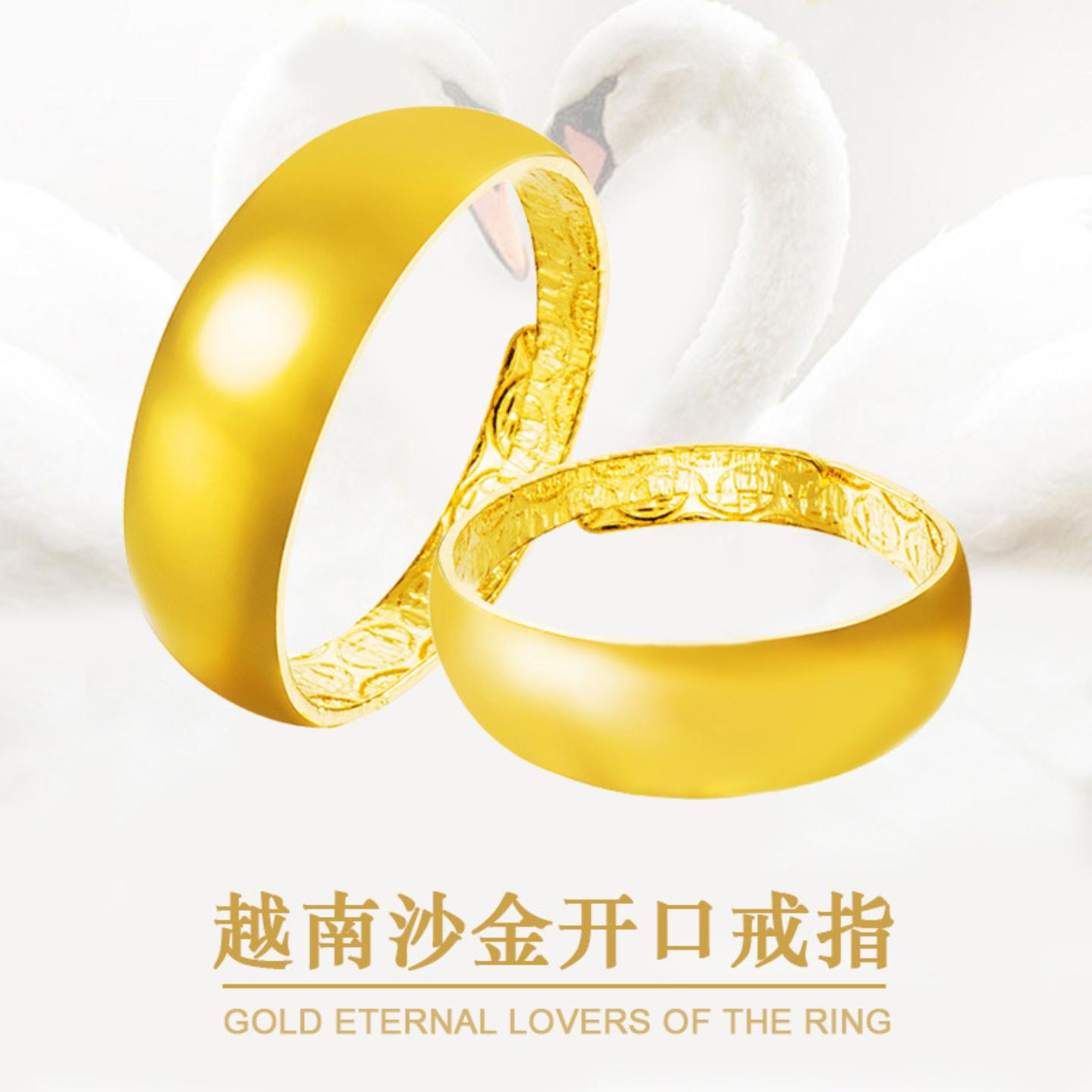 越南沙金情侣开口戒指女 镀金光面女戒仿黄金戒指镀24k金女士戒指