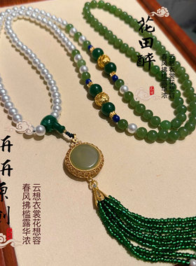 春季新款原创手工设计项链小众高级感吊坠礼物流苏斜跨链时尚