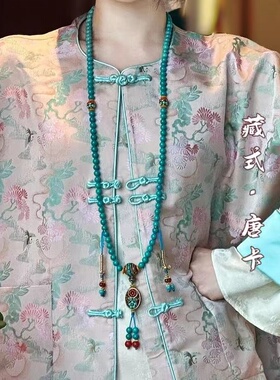 新中式中国风长款藏式多色斜挎链尼泊尔手工流苏吊坠项链百搭女