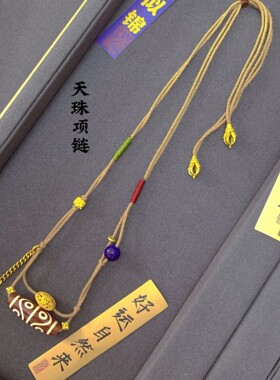 夏季显白天珠古法金工艺隔珠配件糖果色双层叠加项链