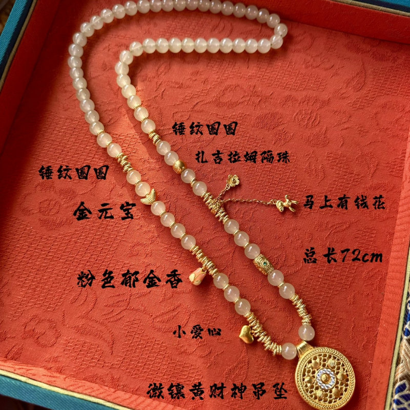 新中式国风浅色圆珠爱心花朵微镶黄财神双面吊坠百搭款项链