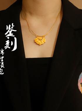 2023新款热卖鉴刻锦鲤锁吊坠金色钢丝绳古法沙金项链项圈锁骨链女