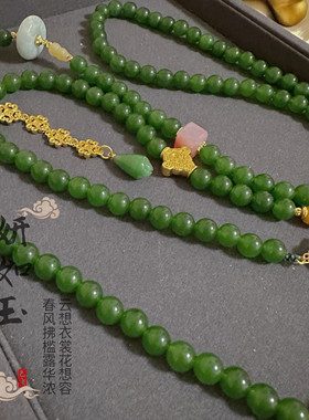 国风新中式复古流苏翡翠弯片貔貅平安扣盐源玛瑙斜跨链叠加项链女
