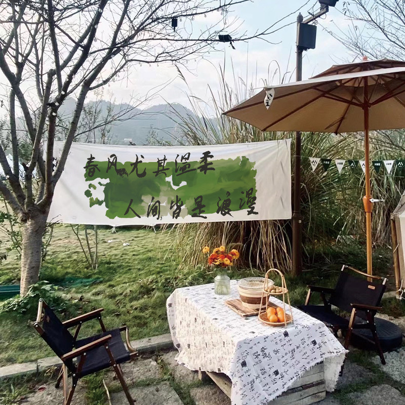 室内网红天幕布酒馆火锅烧烤吊顶装修气氛挂布天花板长条布可制造