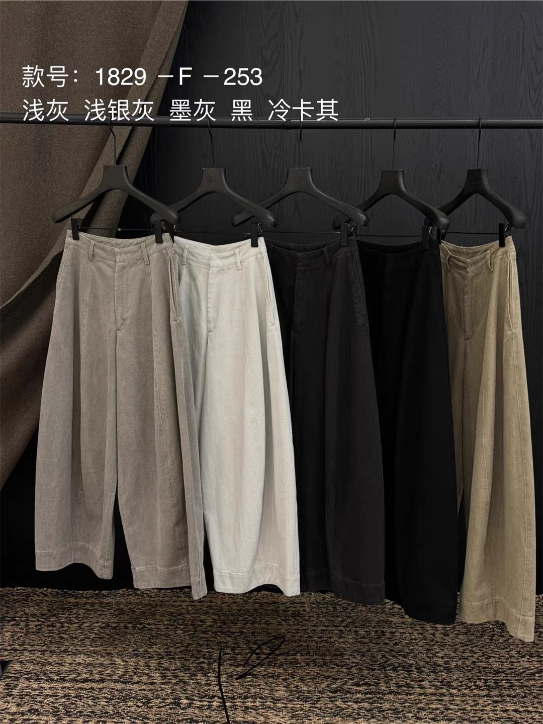 DVZ高品质休闲阔腿裤2025秋季新款韩版宽松时尚纯色茧形拖地长裤