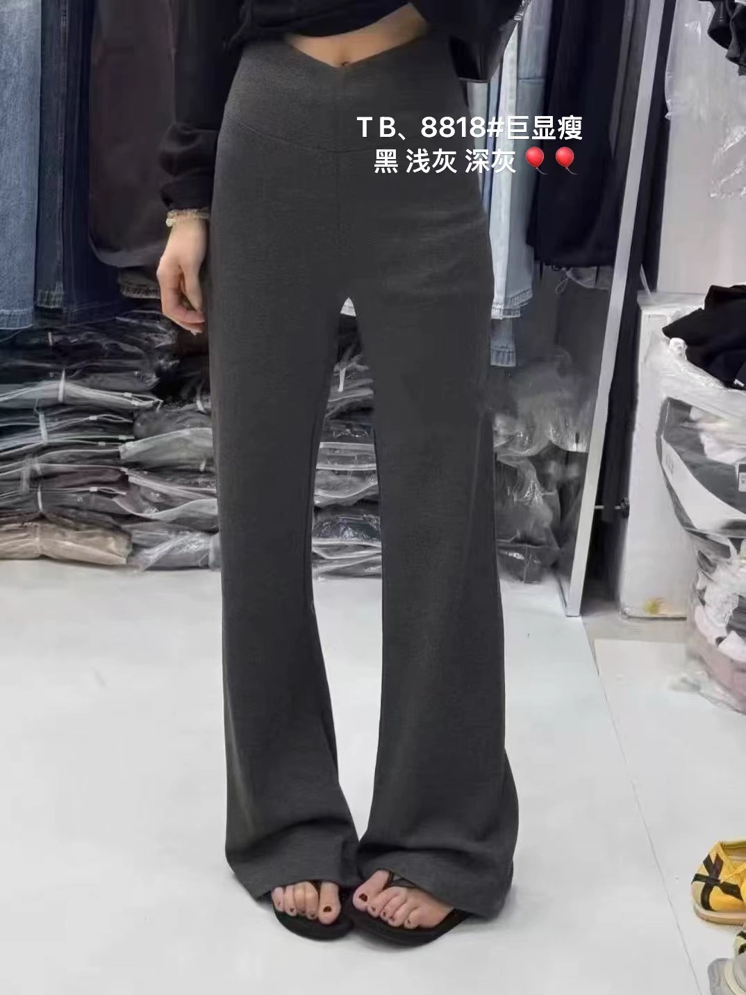 tabu她步高腰显瘦休闲加绒微喇裤女垂感显瘦马蹄裤拖地长裤子8860