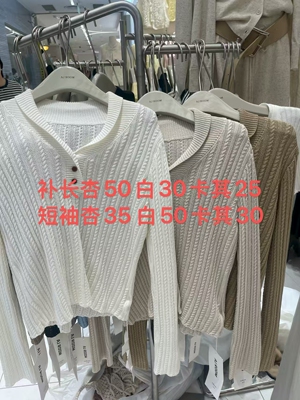 ajroom十三行港味老钱风青果领莱赛尔杏色针织衫女装复古麻花上衣