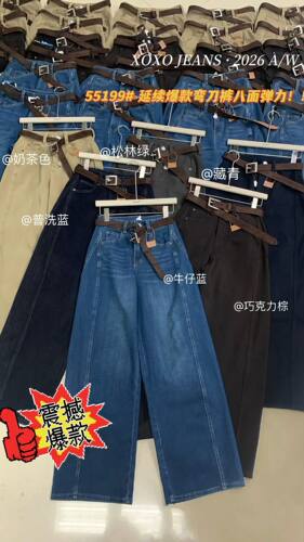 xoxo正品慵懒风高腰显瘦阔长腿牛仔裤女宽松百搭直筒弯刀裤55189