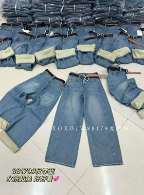 xoxo正品冬季宽松直筒加绒牛仔裤女显瘦高腰垂感百搭拖地裤88179