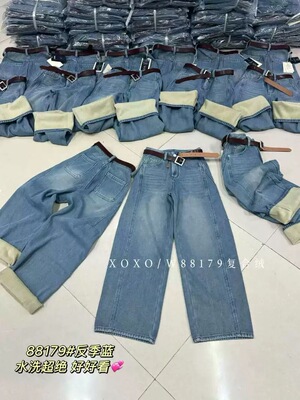 xoxo正品冬季宽松直筒加绒牛仔裤女显瘦高腰垂感百搭拖地裤88179