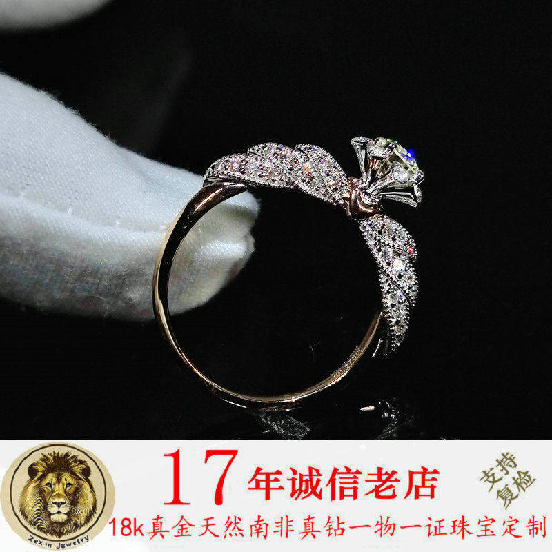 18k金钻石戒指 50分天然南非真钻石女戒指婚戒珠宝设计镶嵌定制