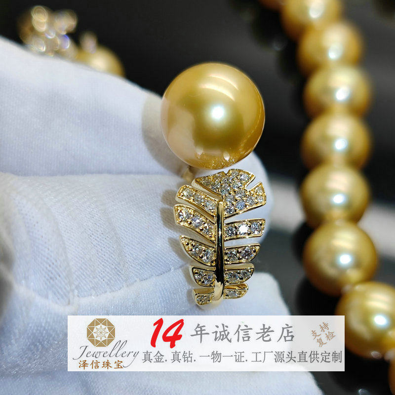 18k黄金天然珍珠钻石戒指 羽毛戒指泽信珠宝珍珠宝石设计镶嵌定制