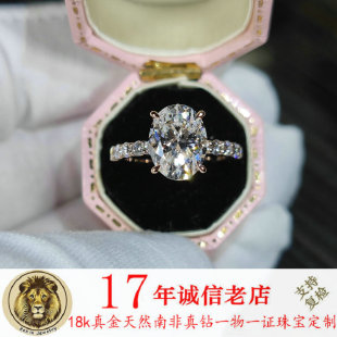 18K玫瑰金天然南非钻石戒指 求婚定婚女婚戒指定制 3克拉gia钻石