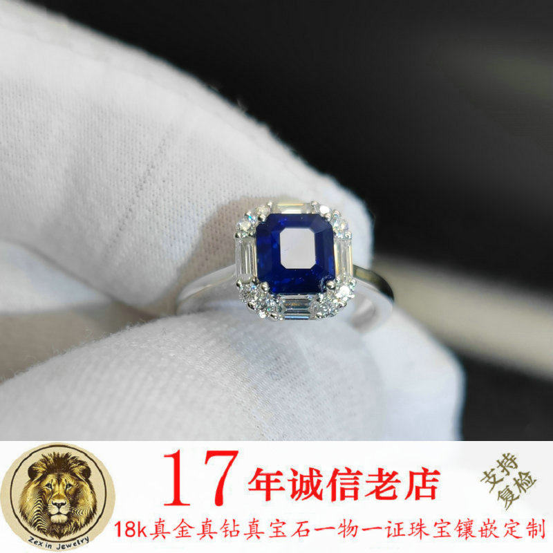 18k金天然蓝宝石钻戒 方形蓝宝石围镶梯形钻石女戒指珠宝镶嵌定制