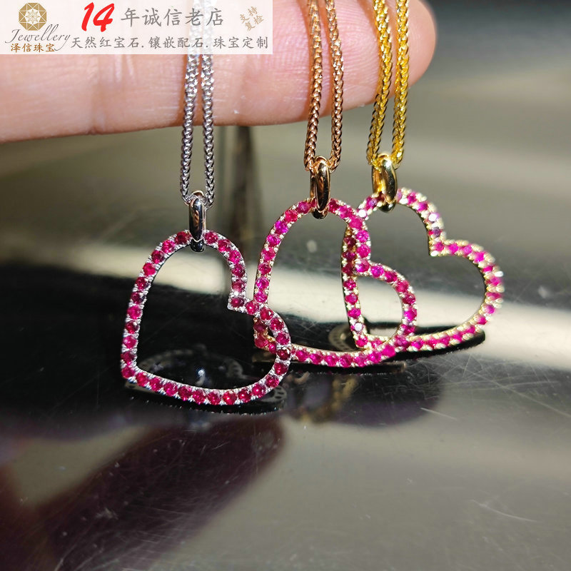 18k金心形红宝石吊坠 天然鸽血红宝石 泽信珠宝钻石宝石镶嵌定制