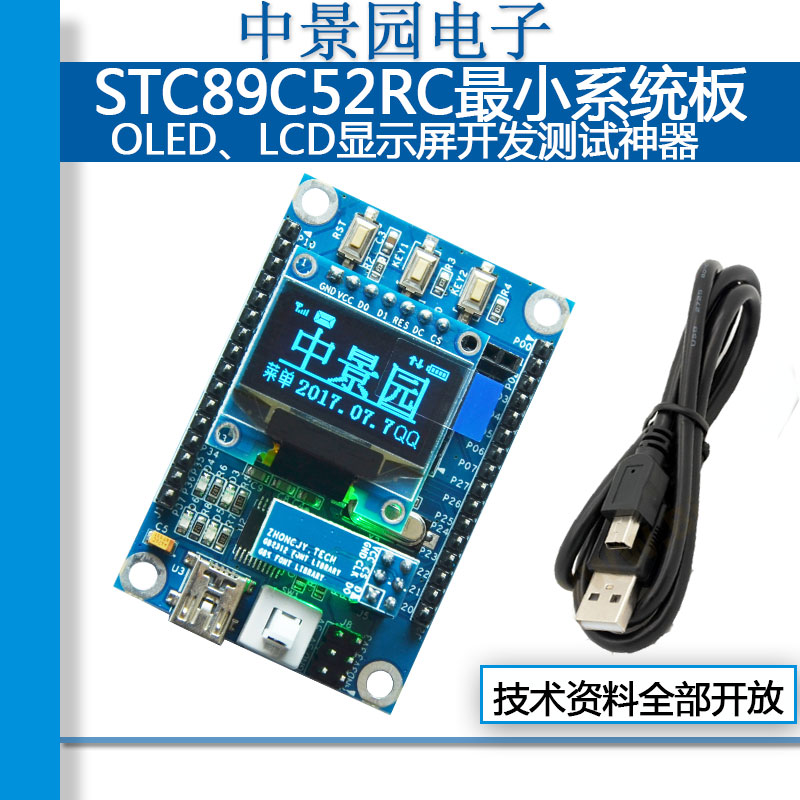 89c51