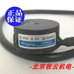 TS5705N250 TAMAGAWA多摩川 17位 编码器 全新原装正品现货