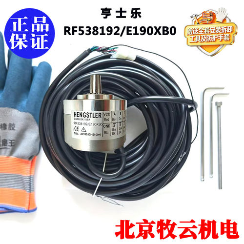 全新原装编码器RF538192/E190XB0