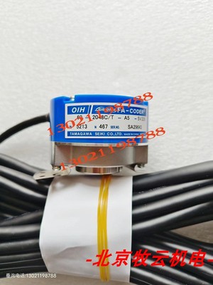 TS5213N467/460编码器多摩川