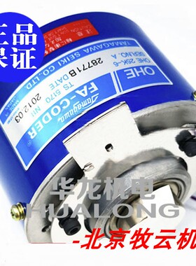 编码器海德汉ERN1381.020-2048 ID385489-06全新正品