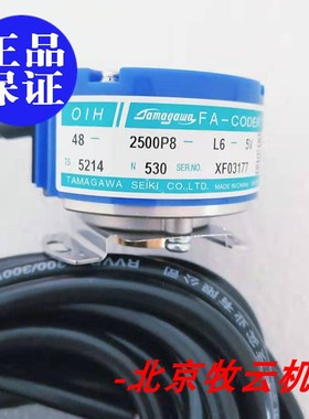 全新多摩川编码器OIH48光电式增量型长线驱动TS5214N530