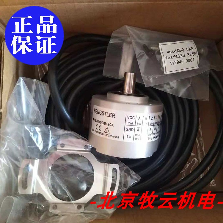 RF538192/E190A编码器原装