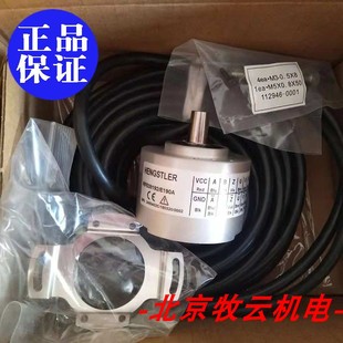F190A 01300B7 E190A 全新原裝 H190A E190XB0 RF538192 D190A