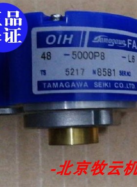 全新原装正品多摩川TS5217N8581 OIH48-5000P8-L6-5V编码器