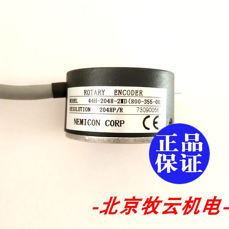 全新编码器44H-2048-2MD