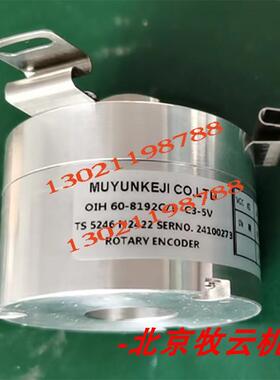 全新东芝电梯专用 TS5246N2422编码器 OIH60-8192C/T-C3-5V编码器