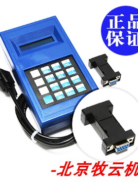 奥的斯电梯服务器蓝色TT调试操作器 GAA21750AK3西子奥中文服务器