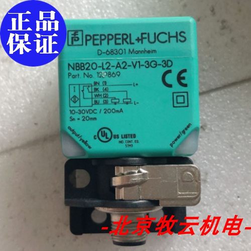 全新原装正品现货编码器倍加福