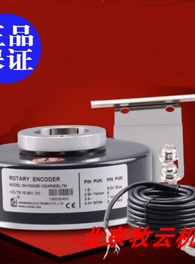 汇通编码器  SH100A30-1024R30EL可替代汇通EI100H30C   全新正品