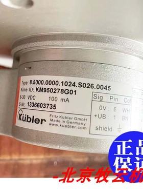 全新8.5000.0000.1024.S026.0045/0070编码器KM950278G02 G01 G11