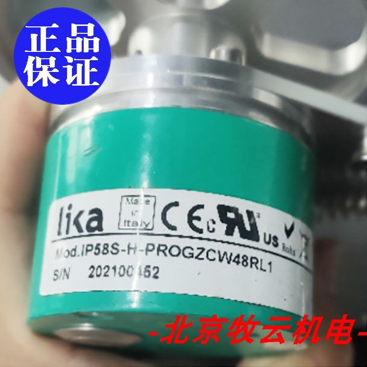 莱卡IP58S-H-PROGZCW48RL1